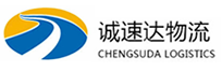 温州到资源县物流公司